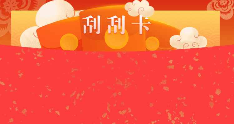 加拿大28开奖,28预测,28走势,28结果,加拿大预测,加拿大28预测,加拿大,预测,加拿大走势,幸运预测